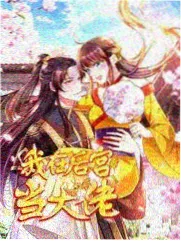 午夜放映厅综艺海报